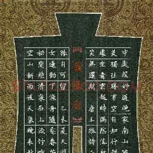 郝天明(成人组 优秀奖)硬笔书法大赛 获奖作品图片欣赏