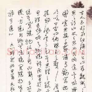 陈文轩(成人组 优秀奖)硬笔书法大赛 获奖作品图片欣赏