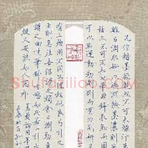 孙利标 硬笔楷书作品《姜夔论用笔选录》图片欣赏