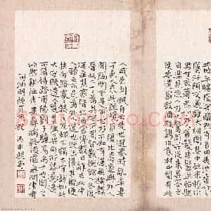 魏野 硬笔楷书作品《陶渊明桃花源记》图片欣赏