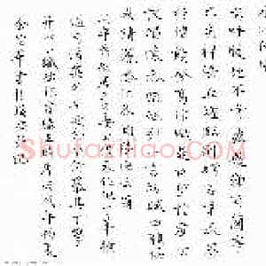 余信华 硬笔楷书作品《王勃滕王阁序》图片欣赏