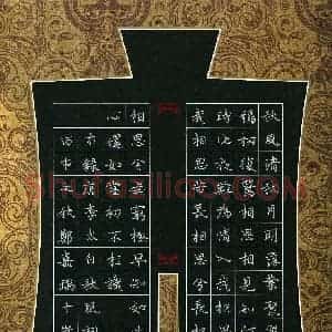 郑嘉瑞(少儿组 10岁 特等奖)硬笔书法大赛 获奖作品图片欣赏