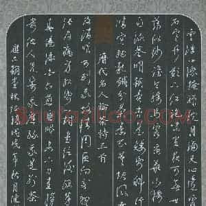 朱健科(成人组 优秀奖)硬笔书法大赛 获奖作品图片欣赏