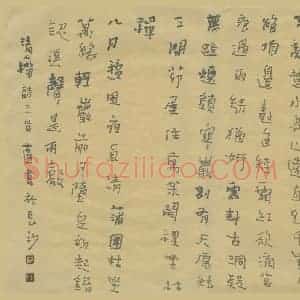 潘锋 硬笔行书作品《清人禅诗三首》图片欣赏