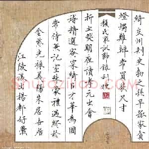 孙利标 硬笔楷书作品《颜氏家训节录》图片欣赏