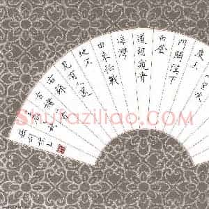 孙利标 硬笔楷书作品《古诗二首》图片欣赏