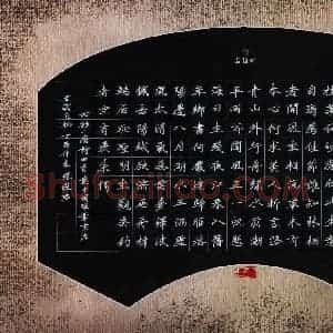 张毅君 硬笔楷书作品《唐诗四首》图片欣赏