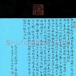 焦石(成人组 优秀奖)硬笔书法大赛 获奖作品图片欣赏