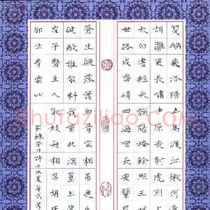 陈华武 硬笔楷书作品《李白诗》图片欣赏