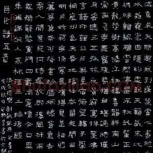 安鹏飞(成人组 优秀奖)硬笔书法大赛 获奖作品图片欣赏
