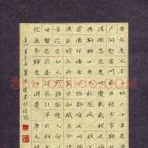 贾光庆 硬笔楷书作品《唐元结诗》图片欣赏