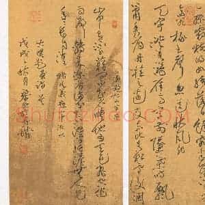 马黎明(成人组 特等奖)硬笔书法大赛 获奖作品图片欣赏