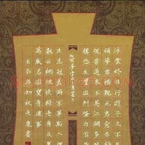 贾光庆 硬笔楷书作品《杜甫梦李白诗》图片欣赏
