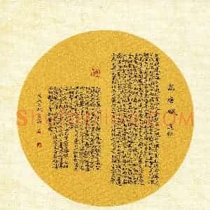 文茜(成人组 特等奖)硬笔书法大赛 获奖作品图片欣赏