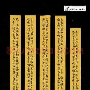 郝智来 硬笔行书作品《毛泽东诗五首》图片欣赏
