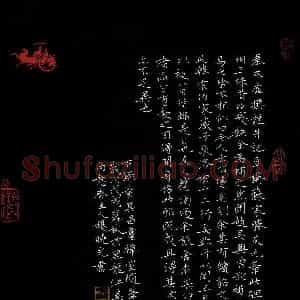 杨晓光(成人组 特等奖)硬笔书法大赛 获奖作品图片欣赏