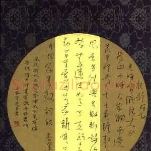 陈华武 硬笔行草作品《唐诗》图片欣赏