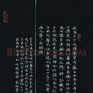 刘柳(成人组 特等奖)硬笔书法大赛 获奖作品图片欣赏