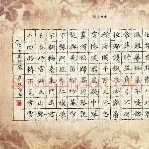 韦兆阳(少儿组 12岁 特等奖)硬笔书法大赛 获奖作品图片欣赏