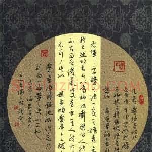 胡奕(成人组 铜奖)硬笔书法大赛 获奖作品图片欣赏