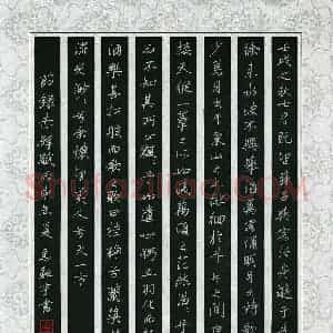 马驰宇(少儿组 12岁 特等奖)硬笔书法大赛 获奖作品图片欣赏