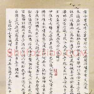 吴悠扬(少儿组 13岁 特等奖)硬笔书法大赛 获奖作品图片欣赏