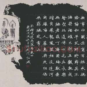 谢红斌(成人组 特等奖)硬笔书法大赛 获奖作品图片欣赏