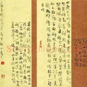 周继中 硬笔行草作品《苏东坡词五首》图片欣赏