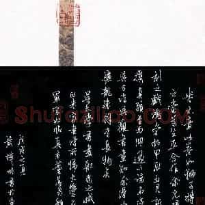 黄梓林(成人组 特等奖)硬笔书法大赛 获奖作品图片欣赏