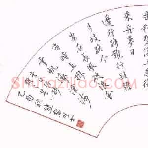 熊黎明 硬笔行书作品《李白行路难其一》图片欣赏