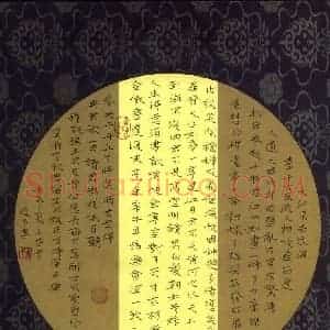 陈华武 硬笔楷书作品《古诗词》图片欣赏