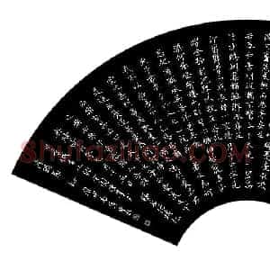 熊黎明 硬笔楷书作品《范仲淹岳阳楼记》图片欣赏