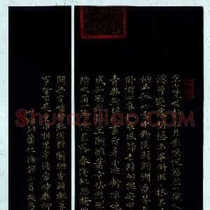 张杰(成人组 特等奖)硬笔书法大赛 获奖作品图片欣赏