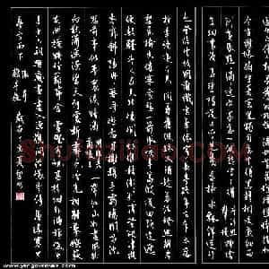 熊黎明 硬笔行书作品《宋词五首》图片欣赏