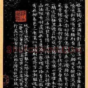 甘耀阳(成人组 特等奖)硬笔书法大赛 获奖作品图片欣赏