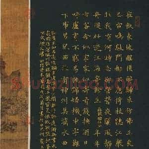 高玉才(成人组 特等奖)硬笔书法大赛 获奖作品图片欣赏