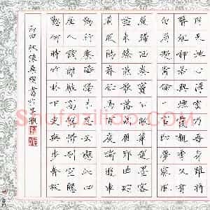 陈桑榆(少儿组 14岁 特等奖)硬笔书法大赛 获奖作品图片欣赏