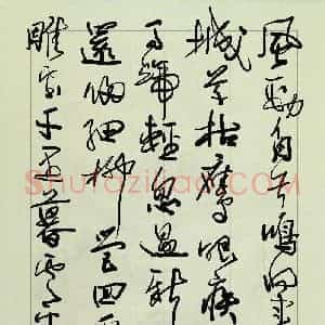硬笔书法大赛 高惠敏(评委)参赛硬笔书法作品欣赏