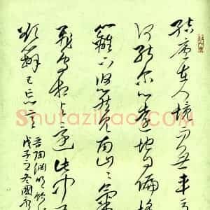 张国永 硬笔行草作品《陶渊明饮酒诗一首》图片欣赏