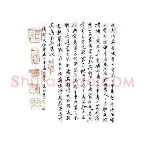 硬笔书法大赛 王正良(主任评委)参赛硬笔书法作品欣赏