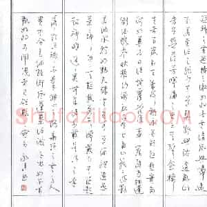 汪永佳 硬笔行草作品《行草》图片欣赏