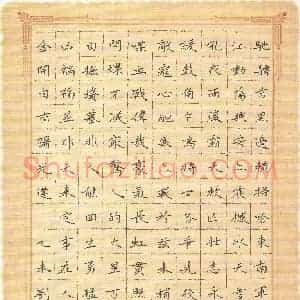 刘冬 硬笔楷书作品《抗日诗抄》图片欣赏