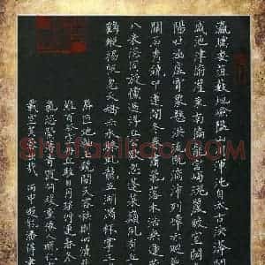 潘伟 硬笔楷书作品《王宠游包山集节录》图片欣赏