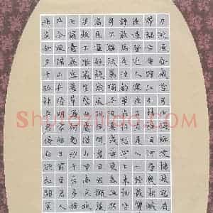 陈鸿 硬笔楷书作品《古诗选抄》图片欣赏