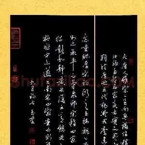 唐玉庆(成人组 特等奖)硬笔书法大赛 获奖作品图片欣赏