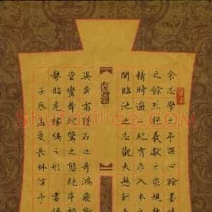 朱长林 硬笔楷书作品《书谱节录》图片欣赏