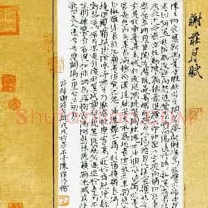 陈杰(成人组 特等奖)硬笔书法大赛 获奖作品图片欣赏