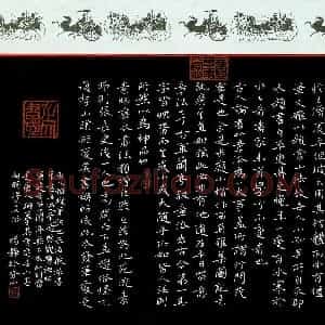 杨静(成人组 银奖)硬笔书法大赛 获奖作品图片欣赏