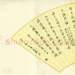 陈文轩 硬笔行书作品《唐诗四首》图片欣赏