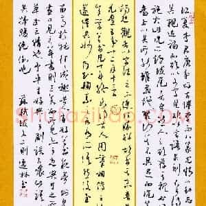 刘良谋(成人组 银奖)硬笔书法大赛 获奖作品图片欣赏
